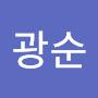 @김광순-b1w
