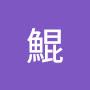 @kunfei122