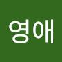 @김영애-m8g