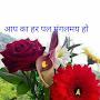 @rajanchaudhary9036
