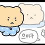 @콩쥐팤쥐-e6n