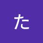 @たなぼた-e5b
