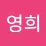 @홍영희-w6r