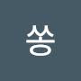 @쏭-d6c