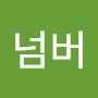 @노들123