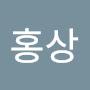 @홍상-v3e