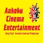 @ankokucinema