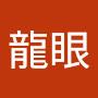 @龍眼-h7f
