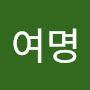 @여명-q7t