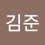 @김준-u5v