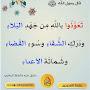 @muhammadtourayabuabdulahem7704