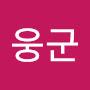 @웅군-g9j
