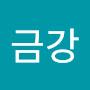 @금강-l2q