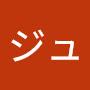 @ジュ-g4s