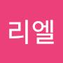 @리엘-g7n