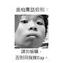 @pacong5840