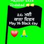 @bhullararsh4973