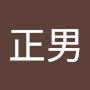 @林正男-h1l