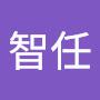 @黃智任