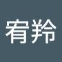 @林宥羚-s9m