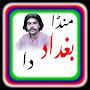 @baghdadihdtv1397