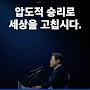 @언제나맑음-h6w