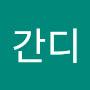 @마하트마간디-b9k