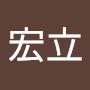 @廖宏立