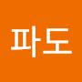 @파도-w7f