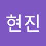 @김현진-d4g3m