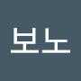 @보노보노-v5d