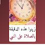 @elamir_1002
