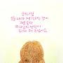 @진실로화평하게