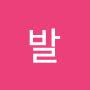 @슈발-d8h