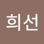 @이희선-m5x