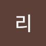 @리보헤미안