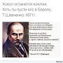 @Свободнаяукраина-у7к