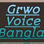 @GrwovoiceBanghla