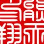 @tianxiangxiong8223