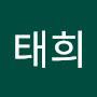 @허태희-y3b