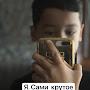 @ТемурмаликОдилов