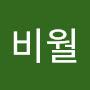 @비월飛越