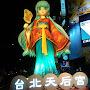 @東東-b1i