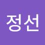 @다고정선