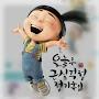 @행복한혜복이