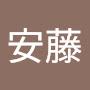 @安藤喜美子-m5s