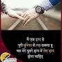 @inderjeetsharmalove