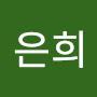 @최은희-n7n