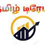 @tamiltrader365