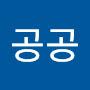 @공공-f4l